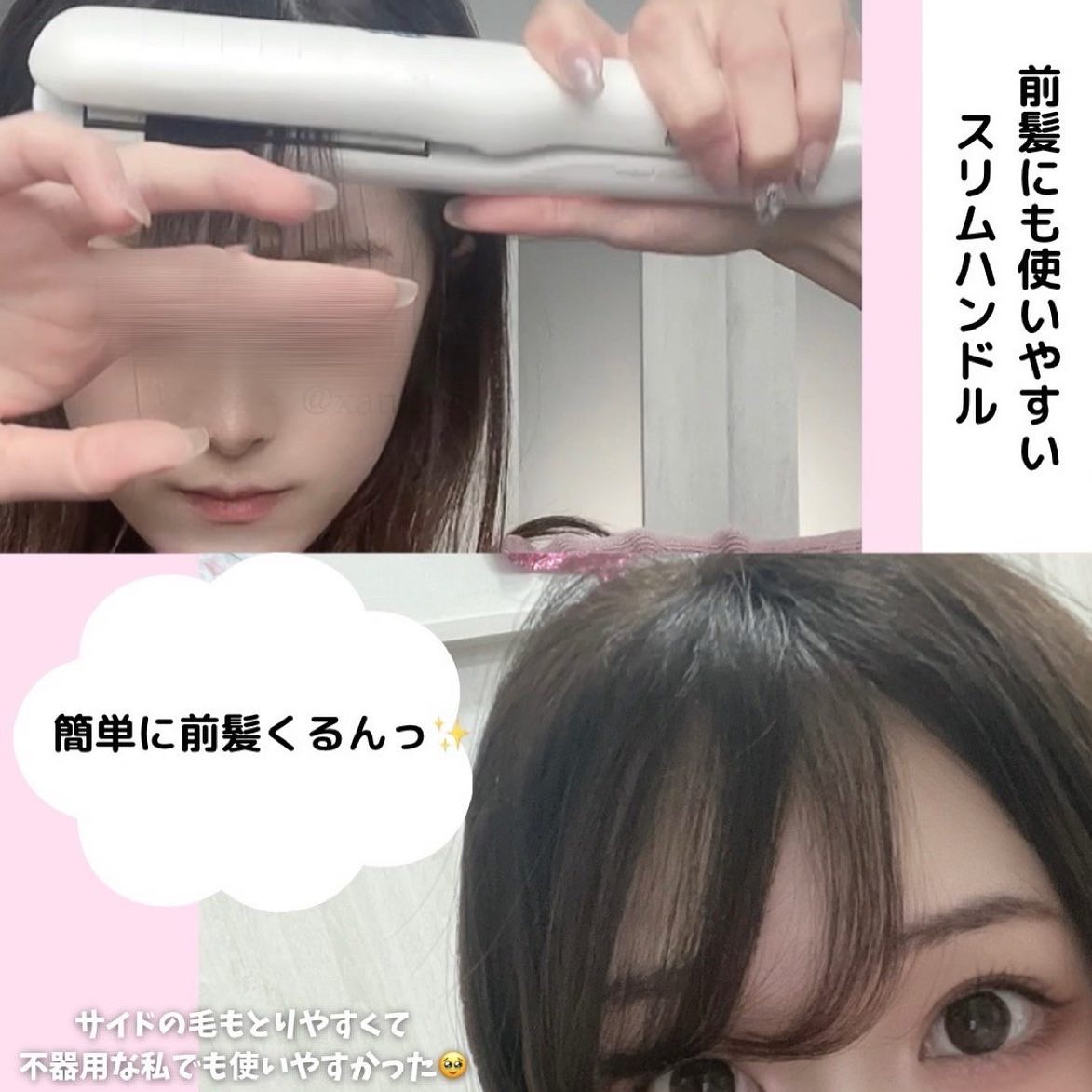 アドバンス フレックス スムーズアイロン（MHS-3057）/mod's hair/ストレートアイロンを使ったクチコミ（2枚目）