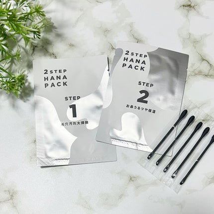 2STEP 鼻パック/anyism/その他スキンケアを使ったクチコミ(2枚目)