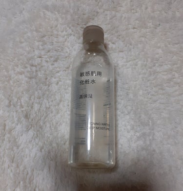 敏感肌用化粧水　高保湿/無印良品/化粧水を使ったクチコミ（1枚目）