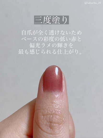 ネイルファンデーション/パラドゥ/マニキュアを使ったクチコミ(5枚目)