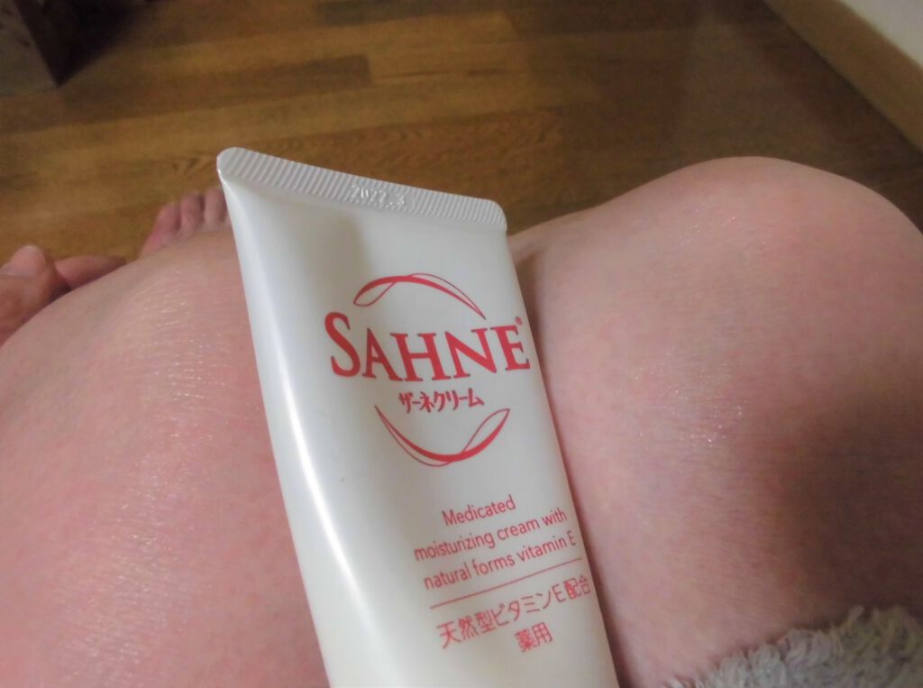 ザーネクリーム/ザーネ/ボディクリームを使ったクチコミ（3枚目）