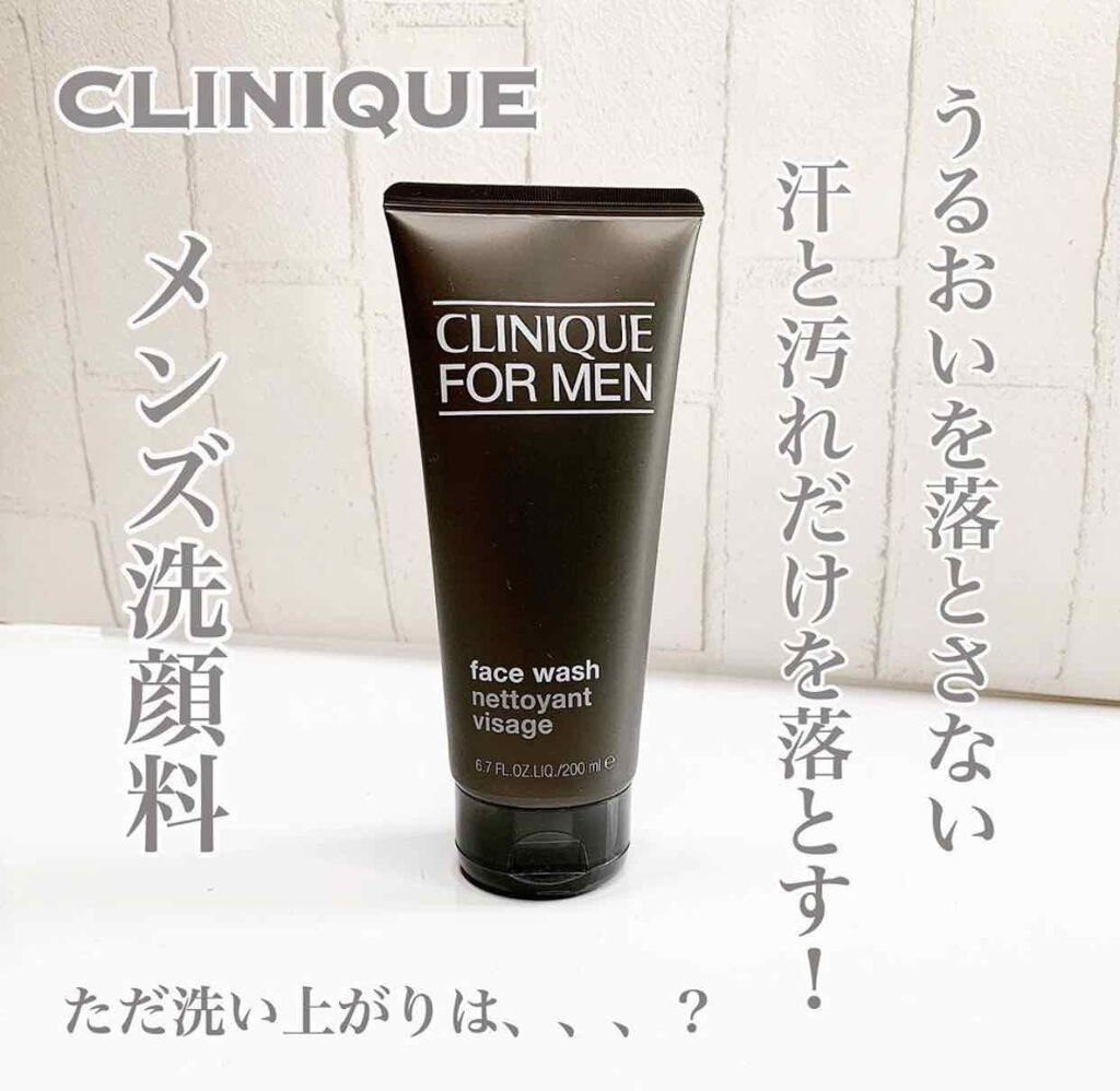 なつ on LIPS 「#コスメレビュー洗顔料紹介CLINIQUEフェイスウォッ..」(1枚目)