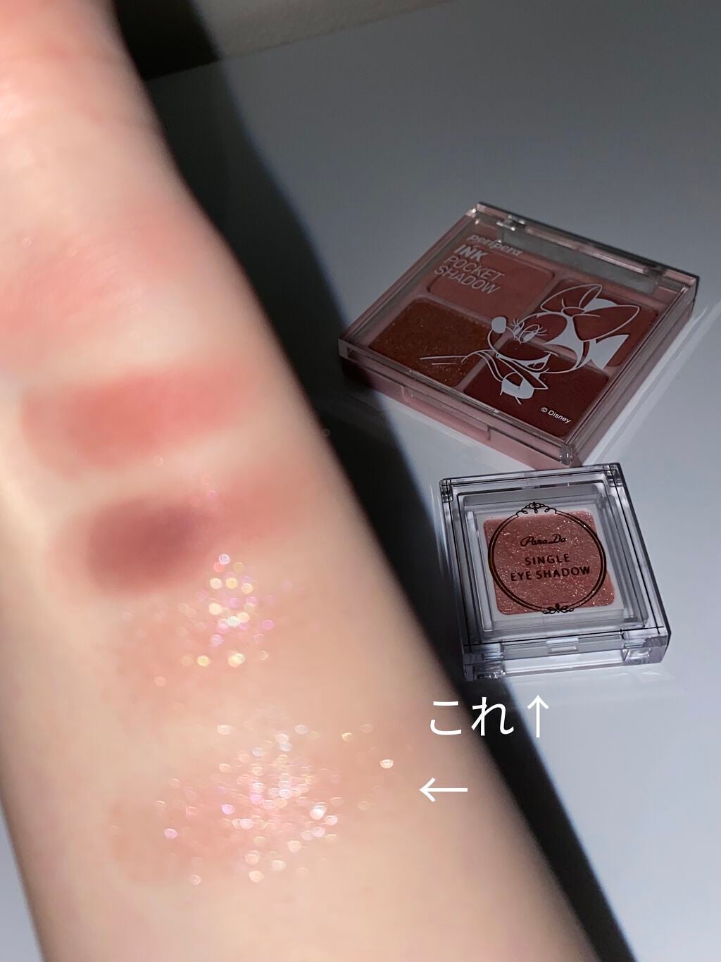 パラドゥ シングルアイシャドウ /パラドゥ/単色アイシャドウを使ったクチコミ(2枚目)
