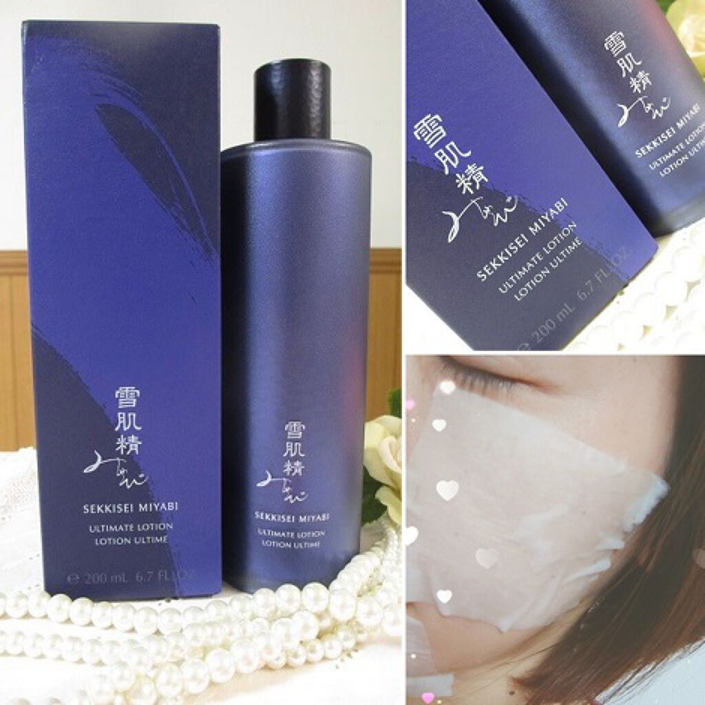 アルティメイト ローション/雪肌精みやび/化粧水を使ったクチコミ(1枚目)