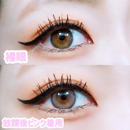 モテコン for スクール マンスリー/モテコン/1ヶ月(1MONTH)カラコンを使ったクチコミ(6枚目)