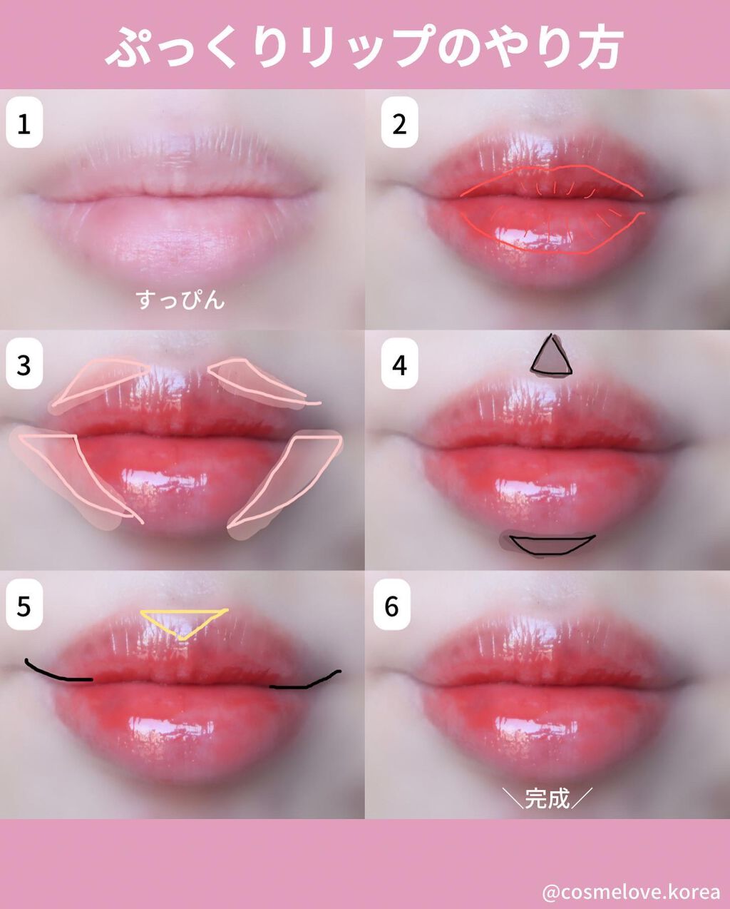 ドトムリッププラスプランパー/keybo/リッププランパーを使ったクチコミ(2枚目)