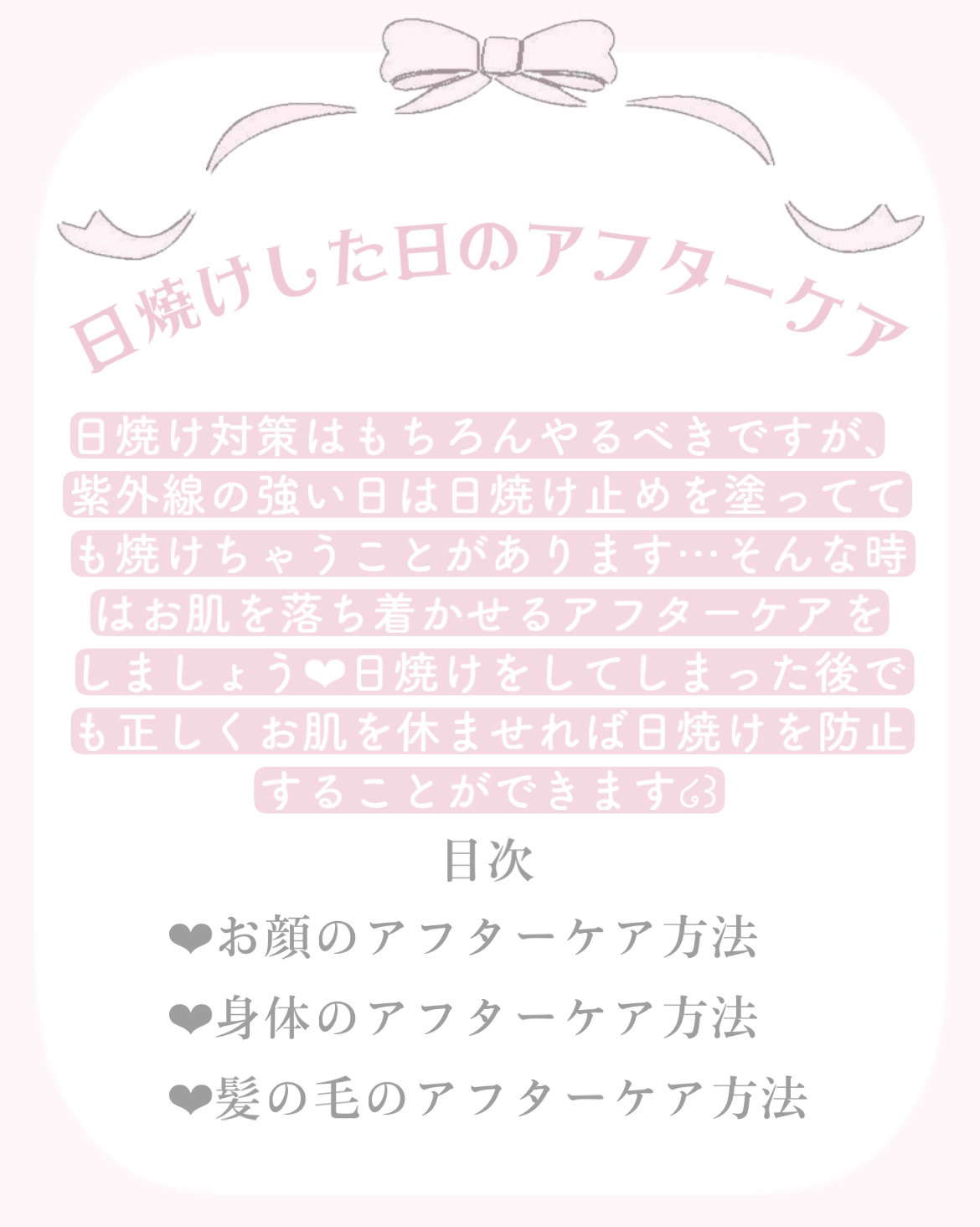 マイルド＆モイスチャーアロエジェル/ネイチャーリパブリック/ボディローションを使ったクチコミ（2枚目）