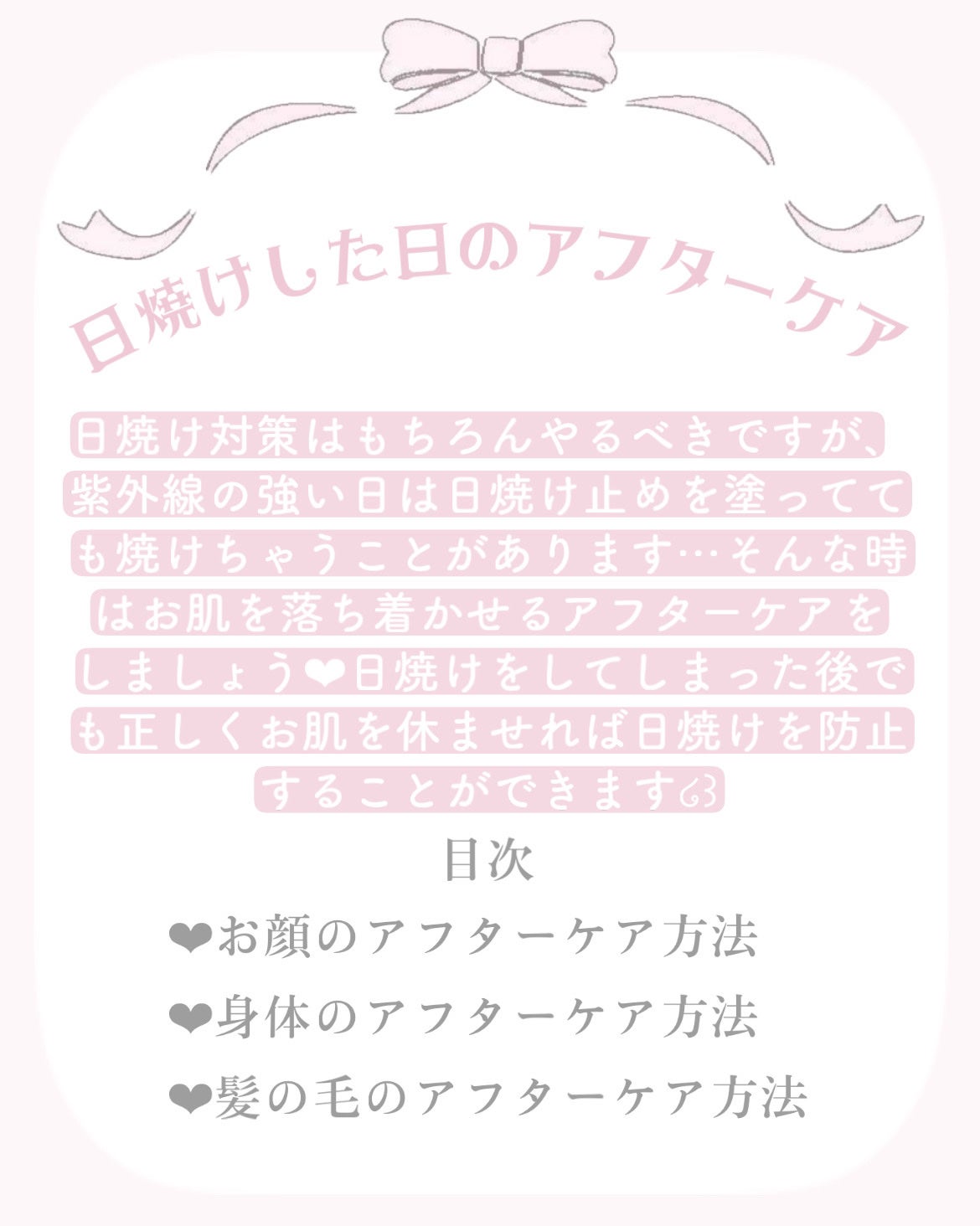 マイルド&モイスチャーアロエジェル/ネイチャーリパブリック/ボディローションを使ったクチコミ(2枚目)