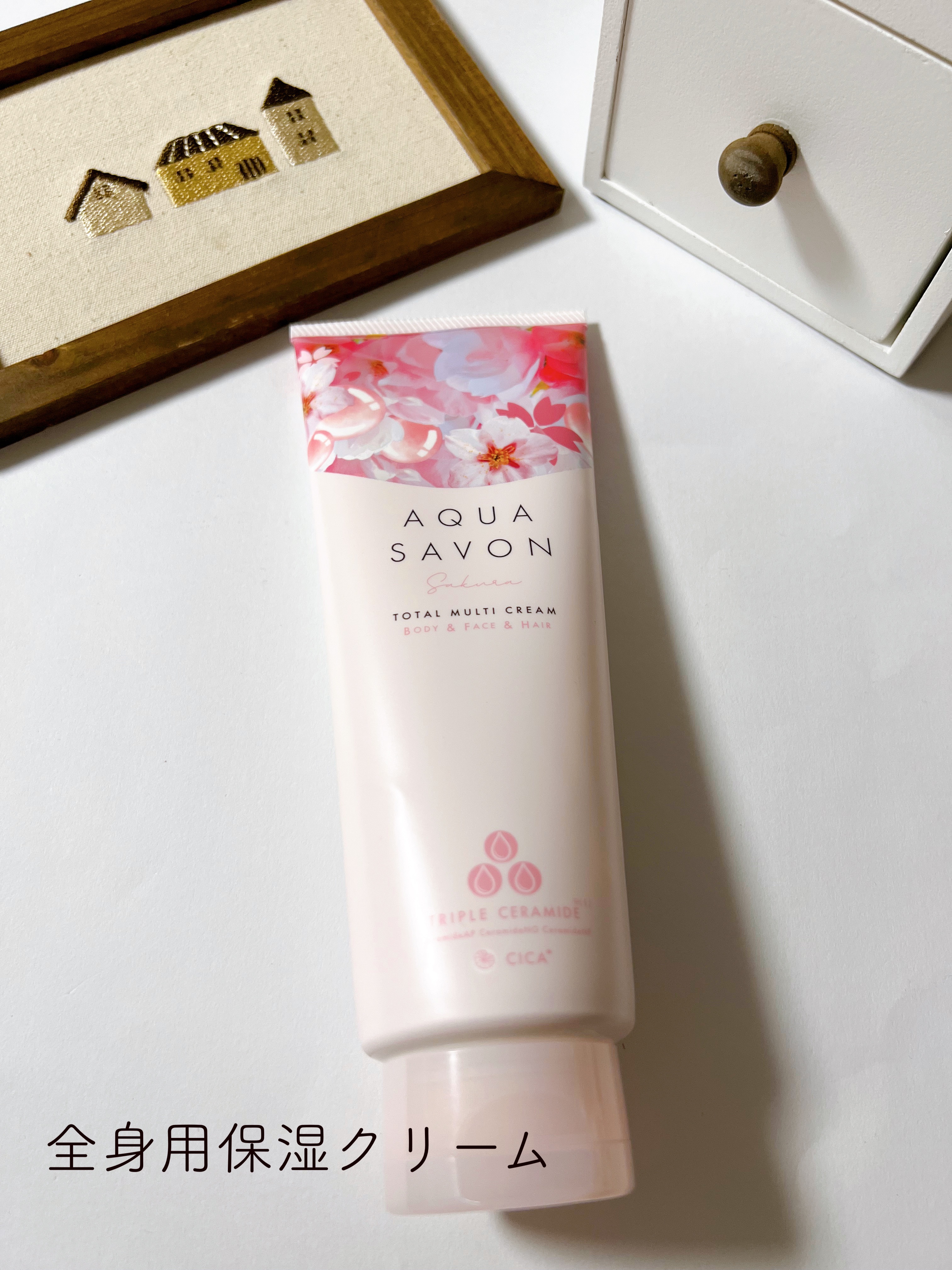 トータルマルチクリーム サクラフローラルの香り/アクアシャボン/ボディクリームを使ったクチコミ（2枚目）