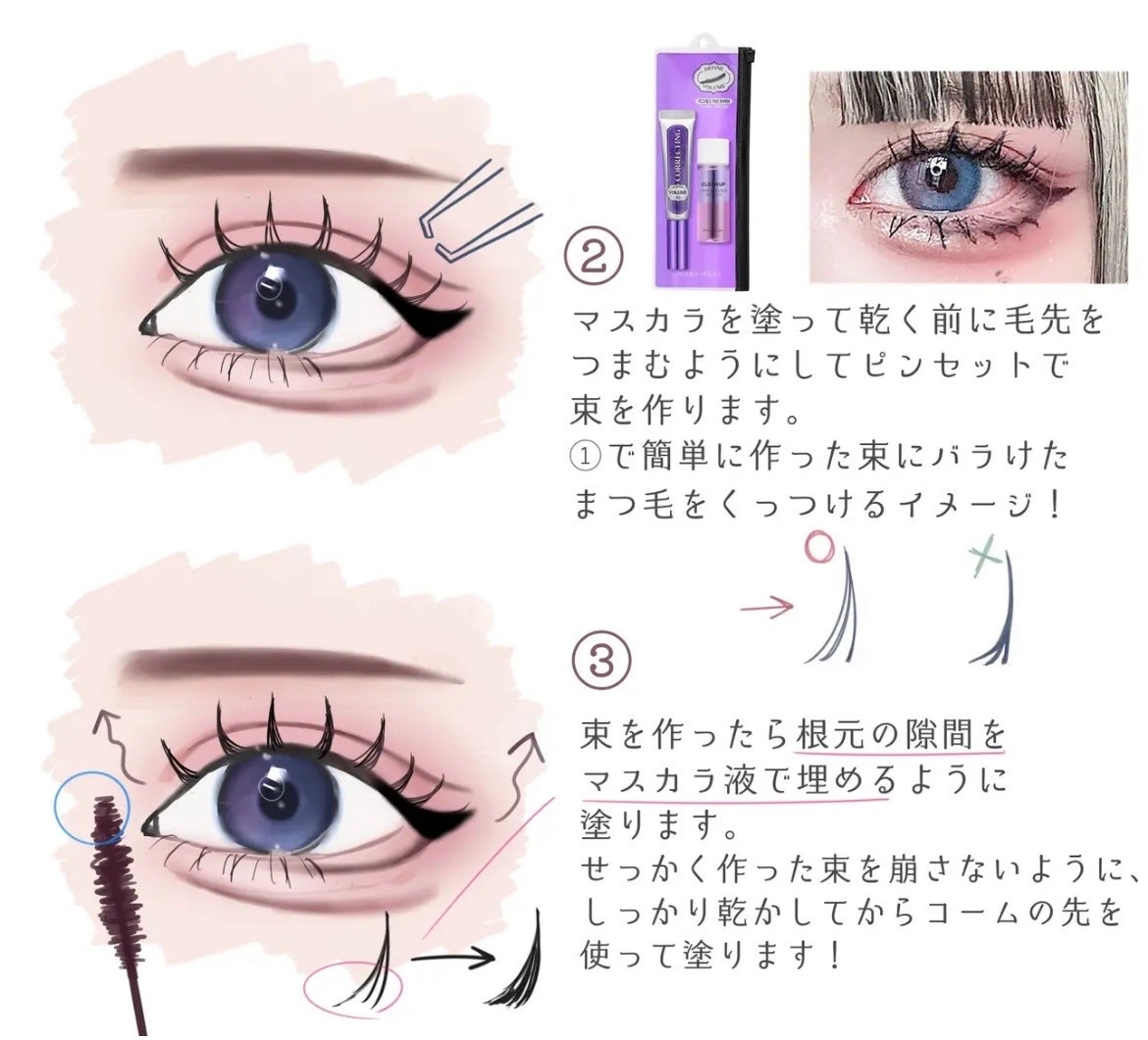 クリア マスカラR/CEZANNE/マスカラ下地を使ったクチコミ(10枚目)