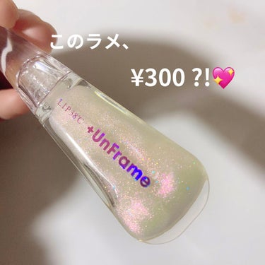 今回紹介するのは、
#UZU BY FLOWFUSHI の
#LIP38℃ +UnFrame です 💄💖

現在は生産終了しているのですが、
アエナで¥300位で購入できました＾＾
(めっっちゃ安くてお