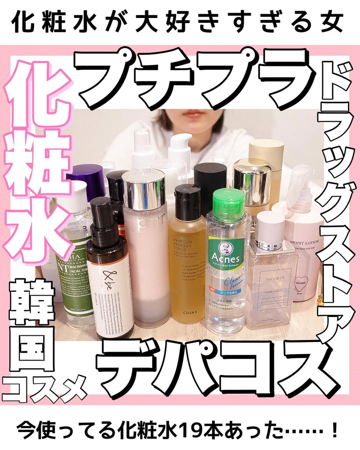 モイストローション/WHOMEE/化粧水を使ったクチコミ(1枚目)