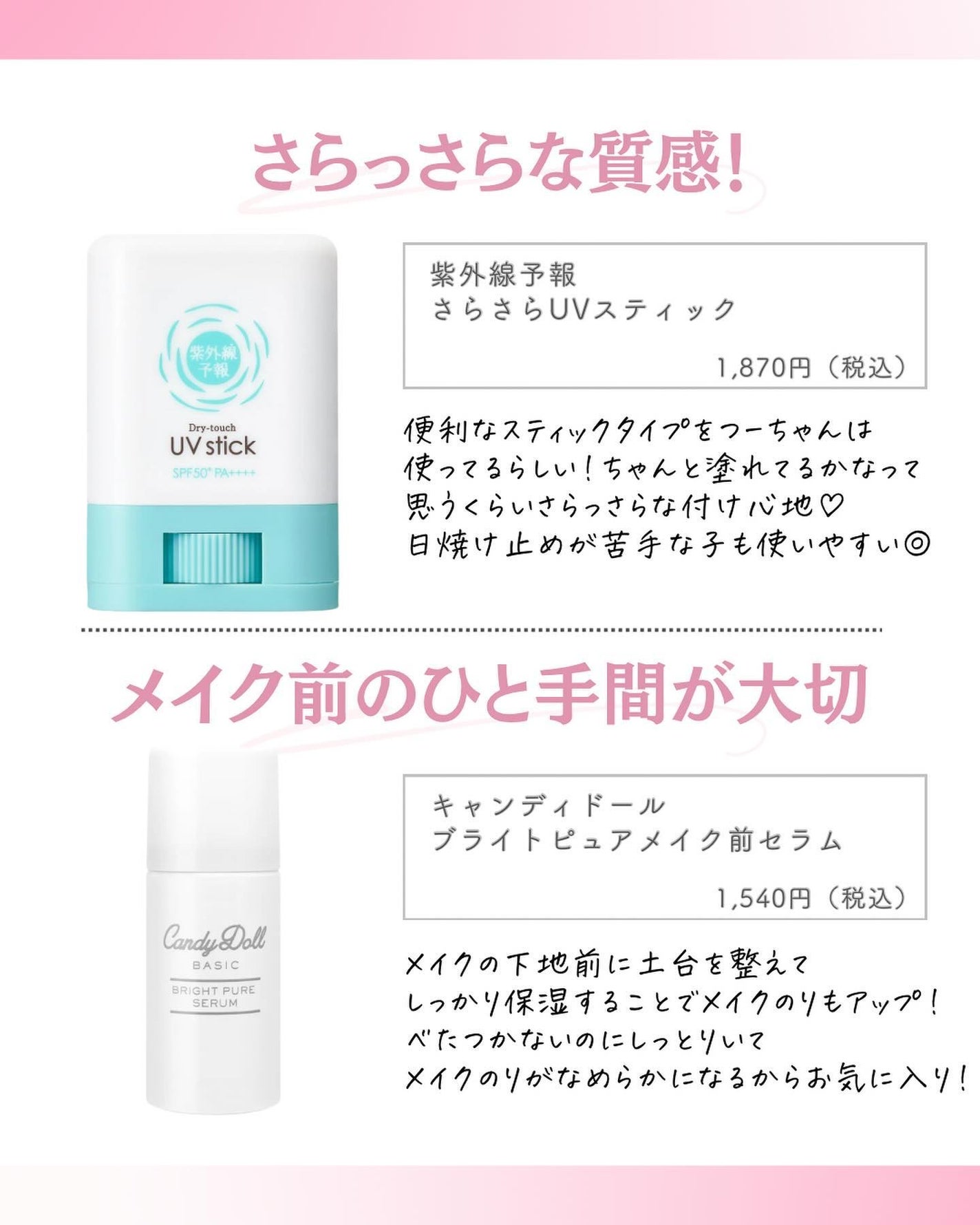 ðºð¬ðµðšðçŸå®¹ã¡ãã£ã¢ on LIPS ã@sena_biyouâïžâïžâïžä»ã®æçš¿ã¯ãã¡ãâšâšãã€ãã..ãïŒ2æç®ïŒ