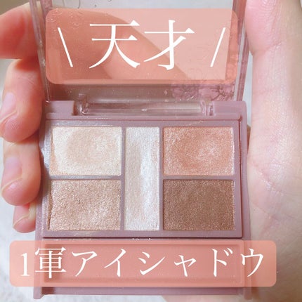 パーフェクトスタイリストアイズ/キャンメイク/アイシャドウパレットを使ったクチコミ(1枚目)