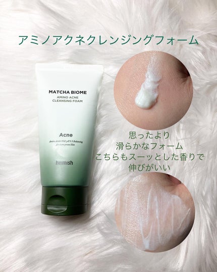 マッチャバイオームハイドロゲル アイパッチ/heimish/シートマスク・パックを使ったクチコミ(3枚目)