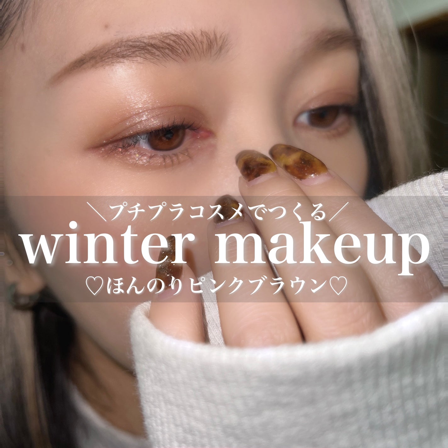 ジューシーピュアアイズ/キャンメイク/アイシャドウパレットを使ったクチコミ(1枚目)