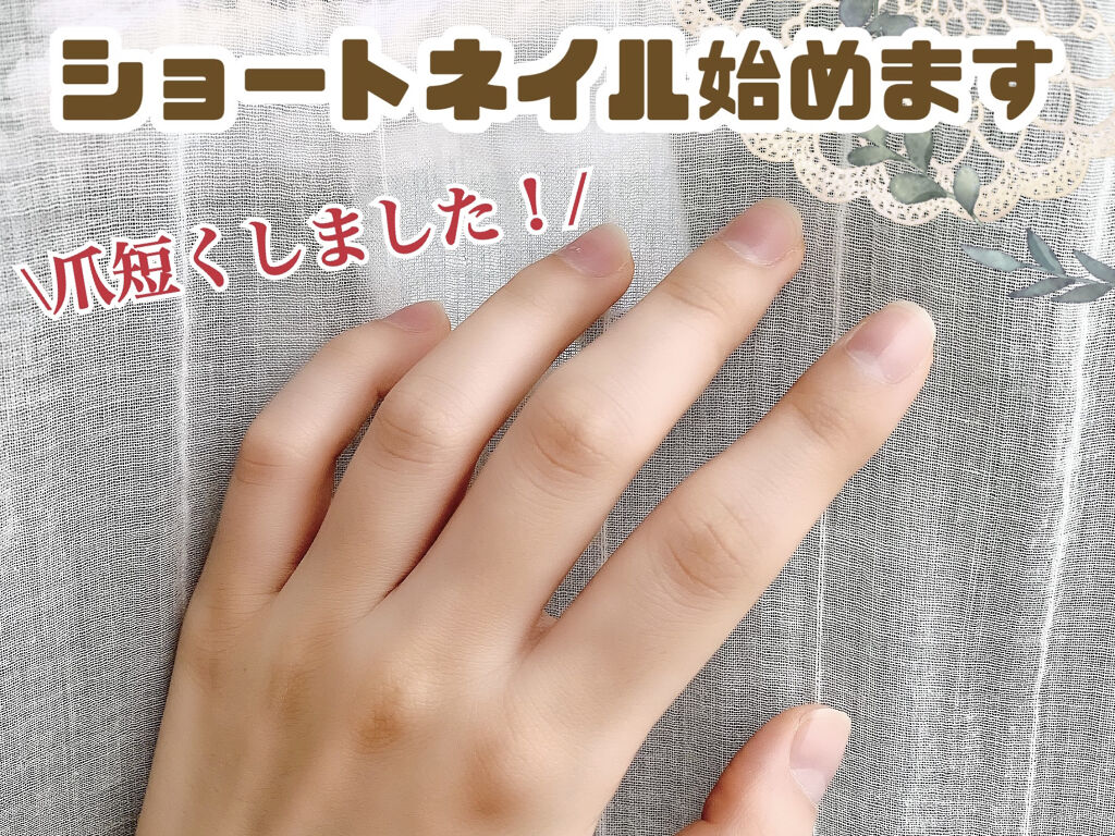 ジーニッシュ/ジーニッシュマニキュア/マニキュアを使ったクチコミ（1枚目）