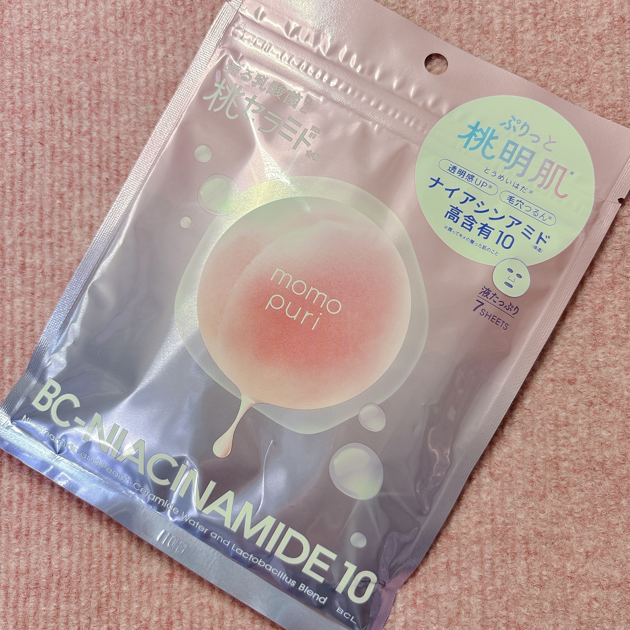 潤いバリアセラムマスク N/ももぷり/シートマスク・パックを使ったクチコミ（1枚目）