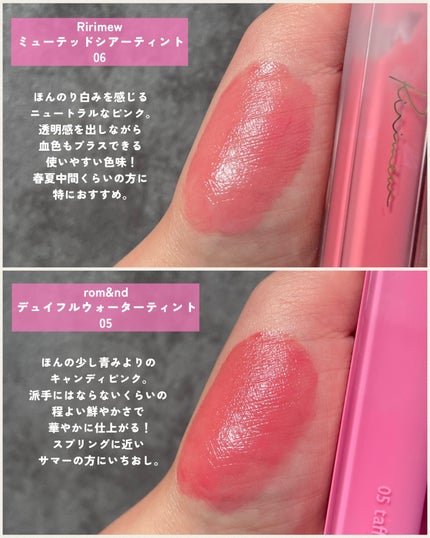 つやぷるリップR/b idol/口紅を使ったクチコミ(4枚目)