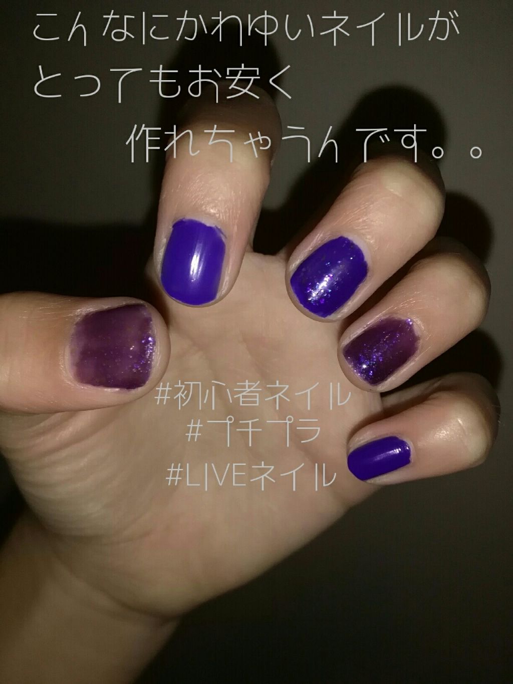 UR GLAM　COLOR NAIL SELECTION/U R GLAM/マニキュアを使ったクチコミ（1枚目）