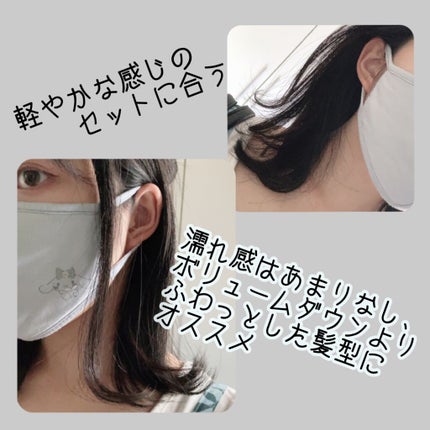 ボタニカルスタイリングワックス フレキシブルムーブ/BOTANIST/ヘアワックス・クリームを使ったクチコミ(3枚目)