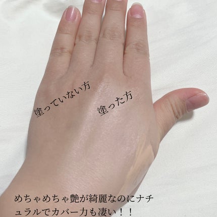 リキッド ファウンデイションe/IPSA/リキッドファンデーションを使ったクチコミ(3枚目)