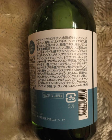 サロンオブエデン マルチオイル M/SALON OF EDEN/ヘアオイルを使ったクチコミ(4枚目)