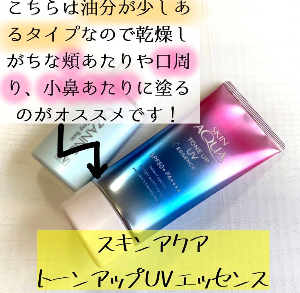 ちょむ@フォロバ100 on LIPS 「こんにちは🌞ちょむです😆今回は大人気CEZANNEの皮脂テカリ..」(3枚目)