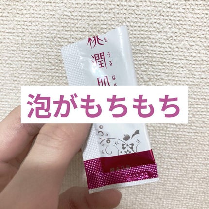 桃潤肌 酵素洗顔パウダー/アスティ コスメフリーク/洗顔パウダーを使ったクチコミ(1枚目)