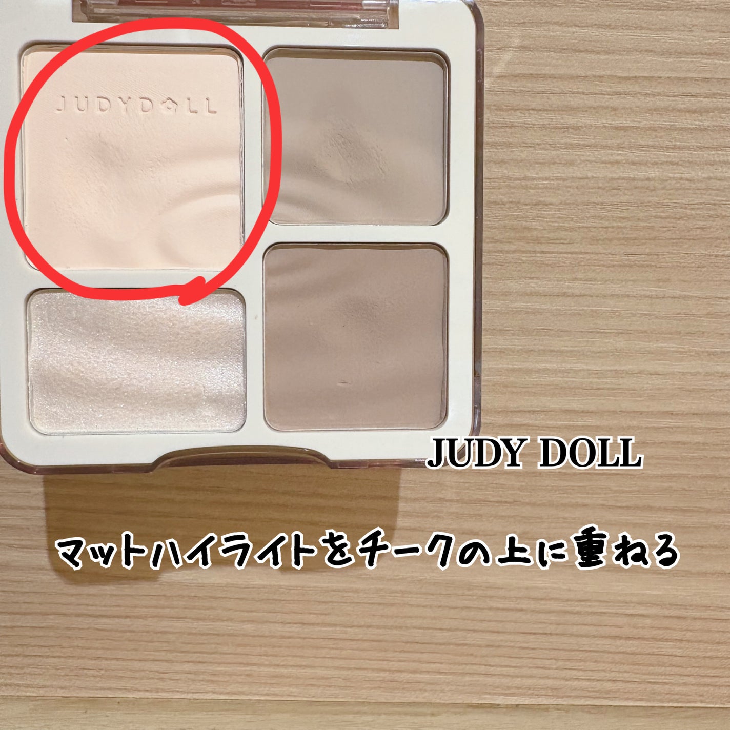 描くふたえアイライナー/CEZANNE/リキッドアイライナーを使ったクチコミ(5枚目)