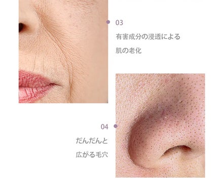 ゾンビビューティー繭毛穴パック/SKIN1004/ピーリングを使ったクチコミ(9枚目)