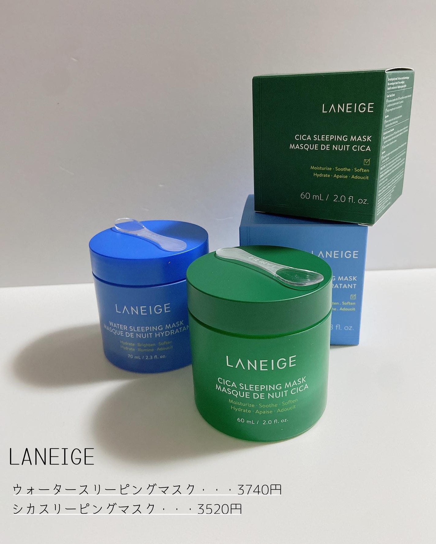 シカスリーピングマスク/LANEIGE/フェイスクリームを使ったクチコミ(2枚目)