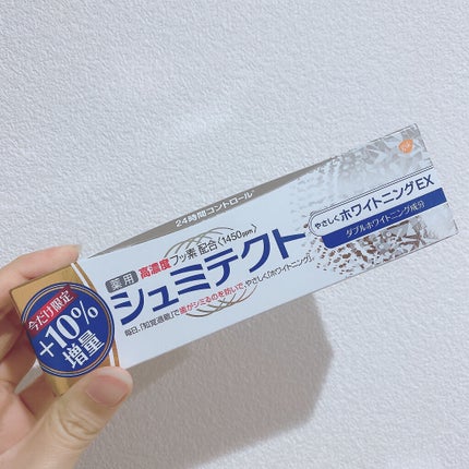 スカルプD ボーテ ナチュラスター スカルプシャンプー/トリートメントパック/アンファー(スカルプD)/シャンプー・コンディショナーを使ったクチコミ(4枚目)