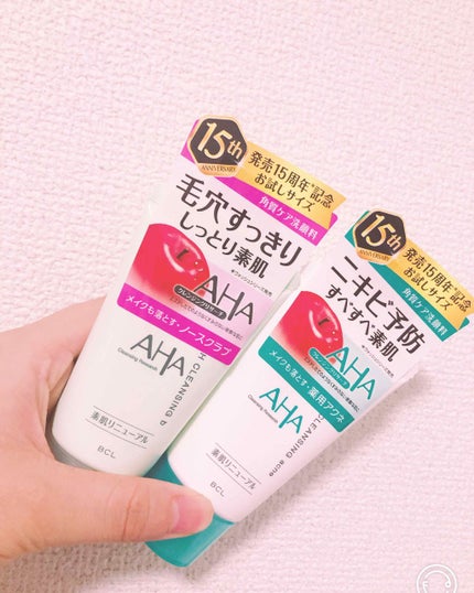 クレンジングリサーチ ウォッシュクレンジング N/クレンジングリサーチ/洗顔フォームを使ったクチコミ(1枚目)