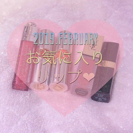 【旧】ディオール アディクト リップ マキシマイザー/Dior/リップグロスを使ったクチコミ(1枚目)