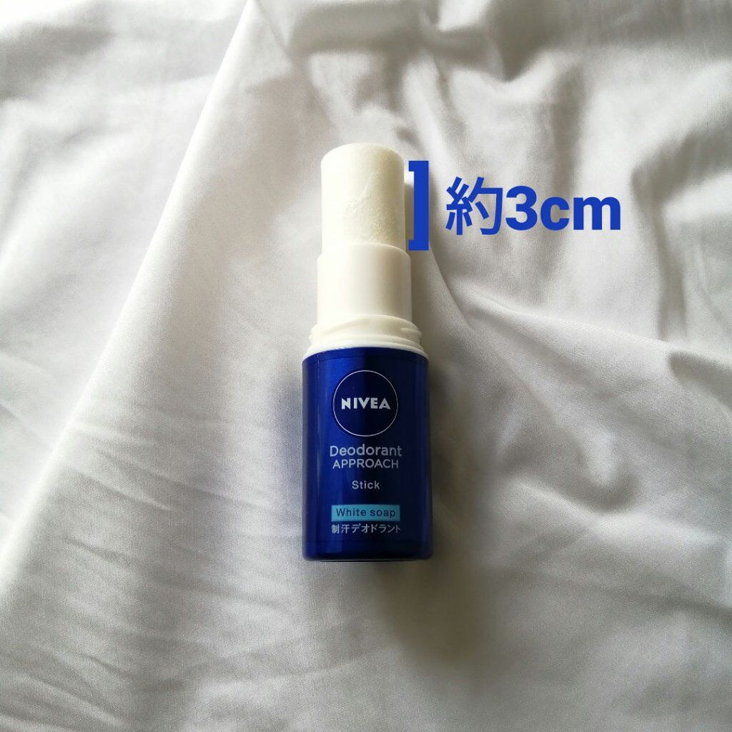 ニベア デオドラント アプローチ スティック ホワイトソープの香り/ニベア/デオドラント・制汗剤を使ったクチコミ（2枚目）