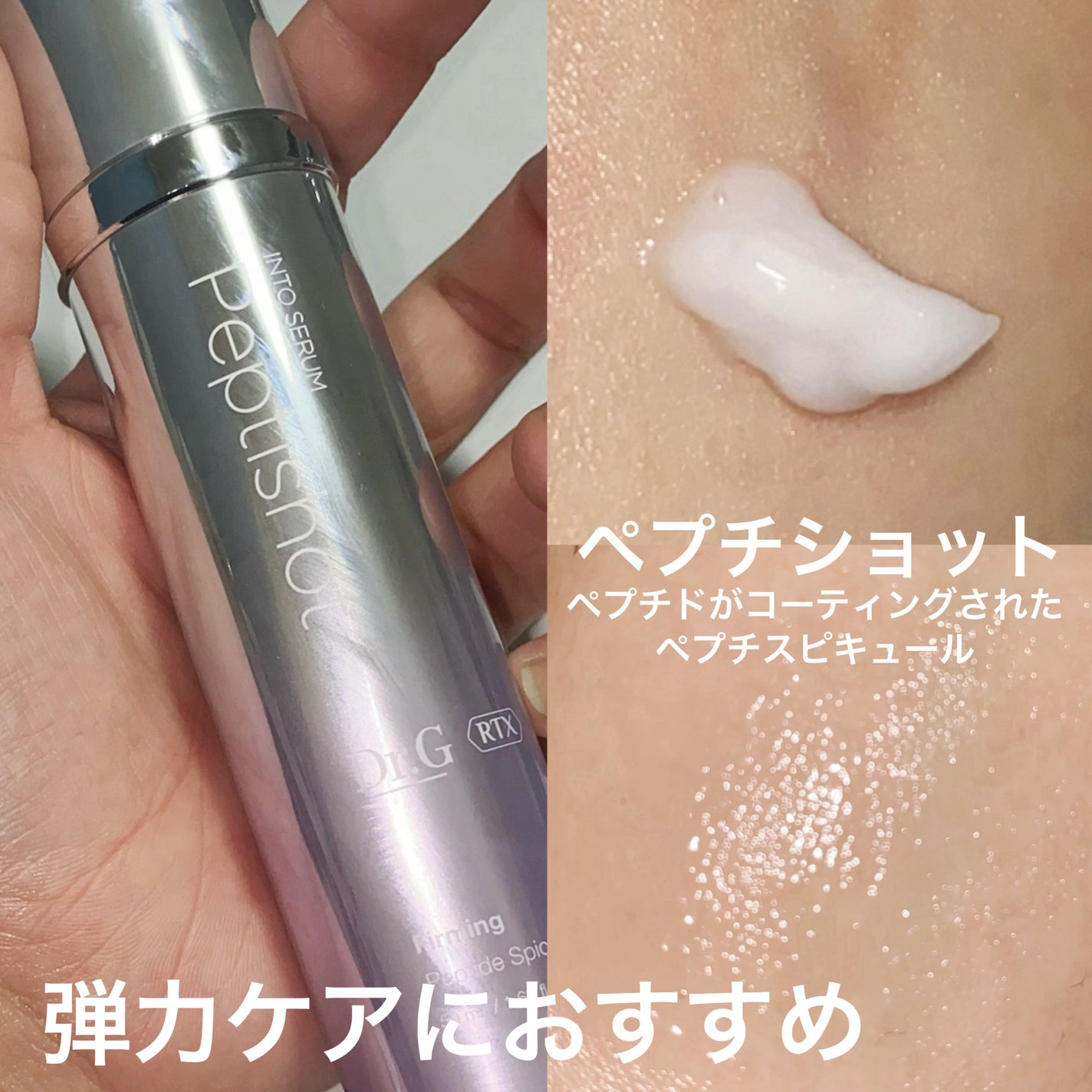 レッドブレミッシュ クリアスージングクリーム/Dr.G/フェイスクリームを使ったクチコミ(5枚目)