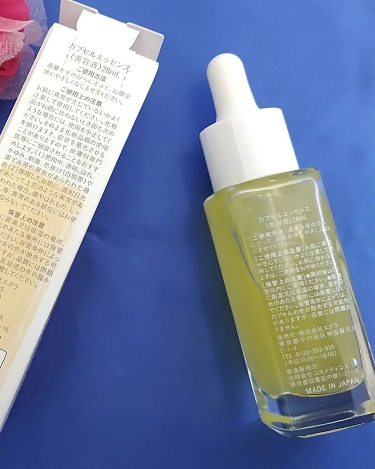 fru:C/Fru:C/美容液を使ったクチコミ（2枚目）