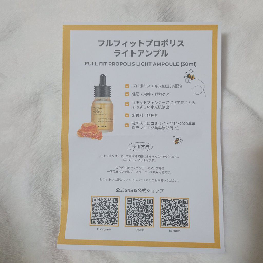 を使ったクチコミ（3枚目）