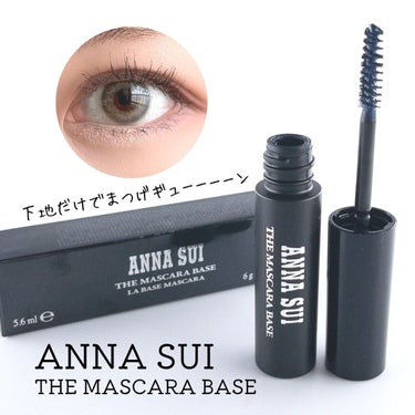 ザ マスカラ ベース/ANNA SUI/マスカラ下地・トップコートを使ったクチコミ（1枚目）