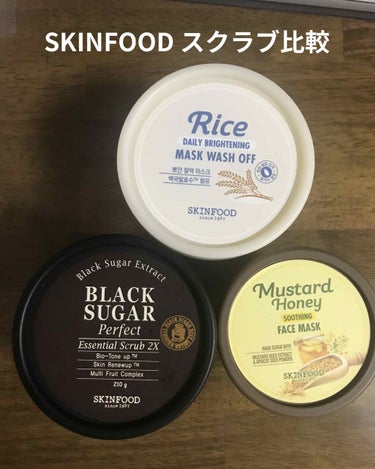 SKINFOOD マスタードハニー スージングフェイスマスクのクチコミ「こんちには。
今日はわたしの大好きなスキンフードのスクラブのご紹介です！

①ブラックシュガー.....」（1枚目）