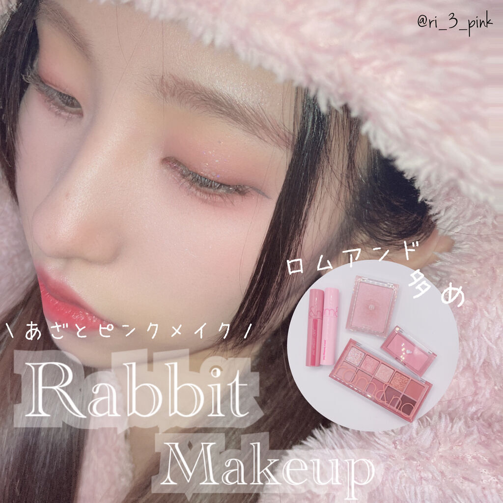 ジューシーラスティングティント/rom&nd/リップティントを使ったクチコミ（1枚目）