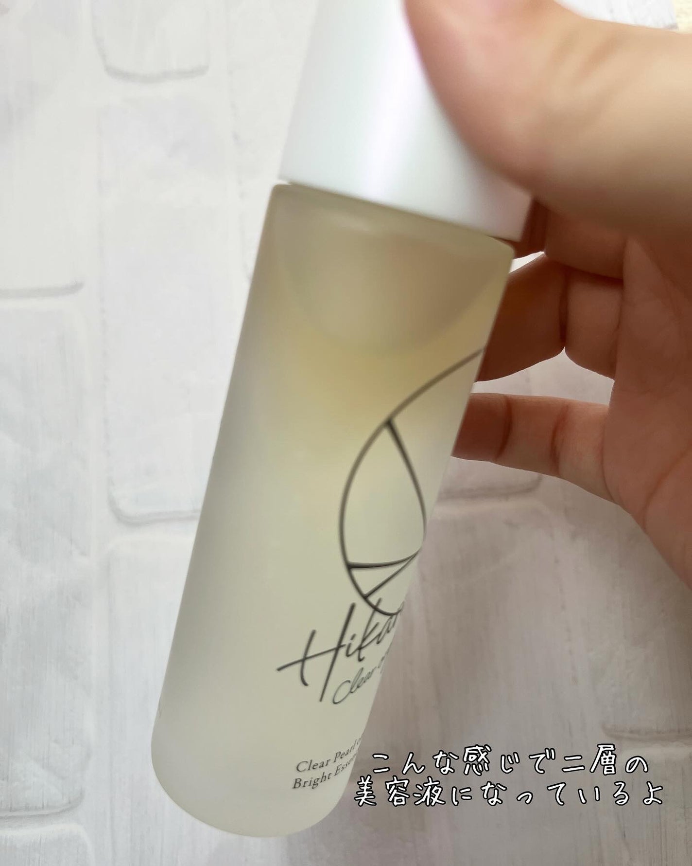 クリアパールワン ブライトエッセンス/HIKARI CLEAR オーガニック/美容液を使ったクチコミ(3枚目)