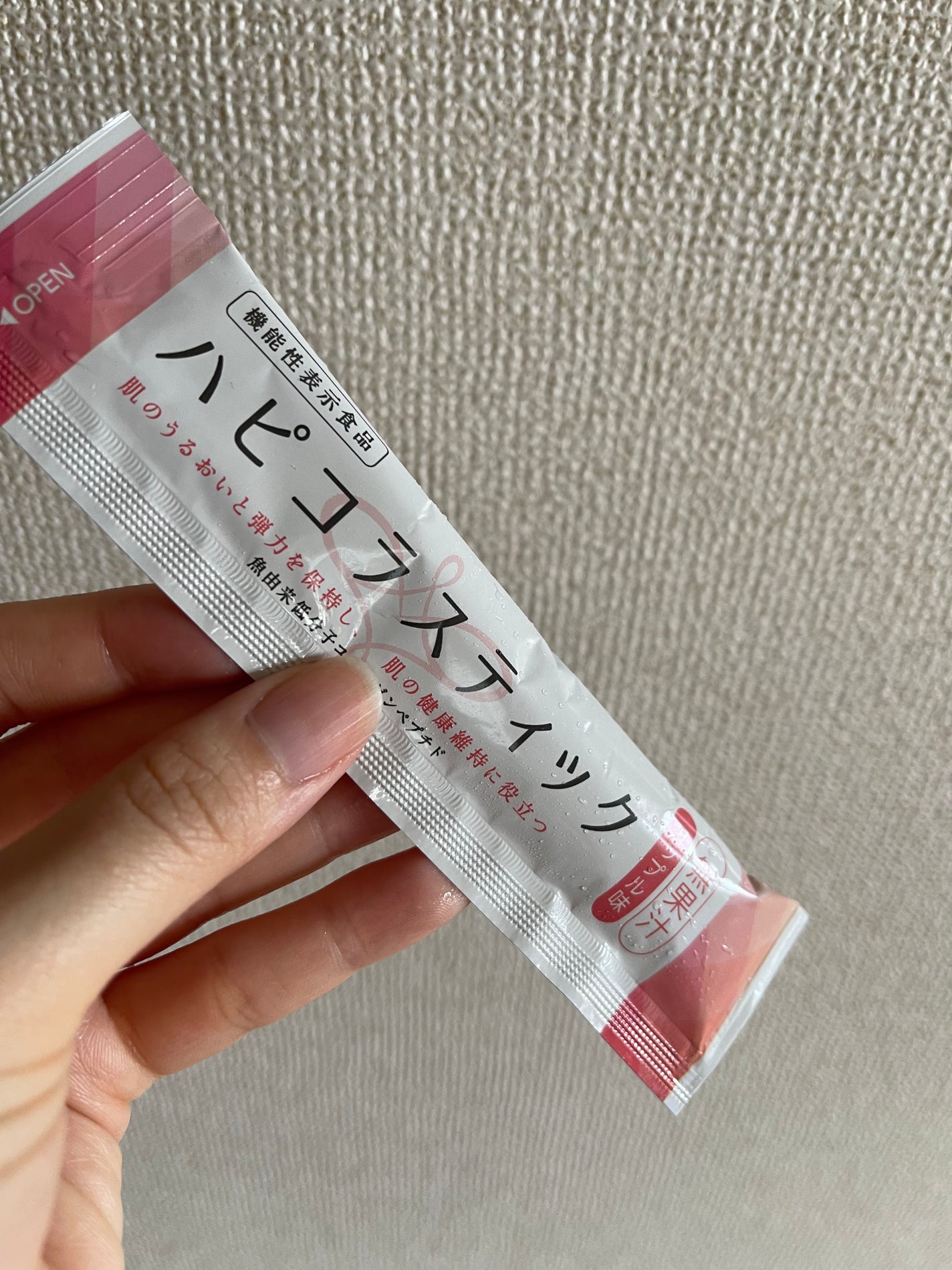 ハピコラスティック/新田ゼラチンダイレクト/美容ドリンクを使ったクチコミ(1枚目)