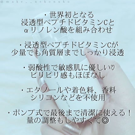 ããã«ãã£ãŒãã»ã©ã CïŒçŸå®¹æ¶²ïŒ/CELASEEQ/çŸå®¹æ¶²ã䜿ã£ãã¯ãã³ãïŒ4æç®ïŒ