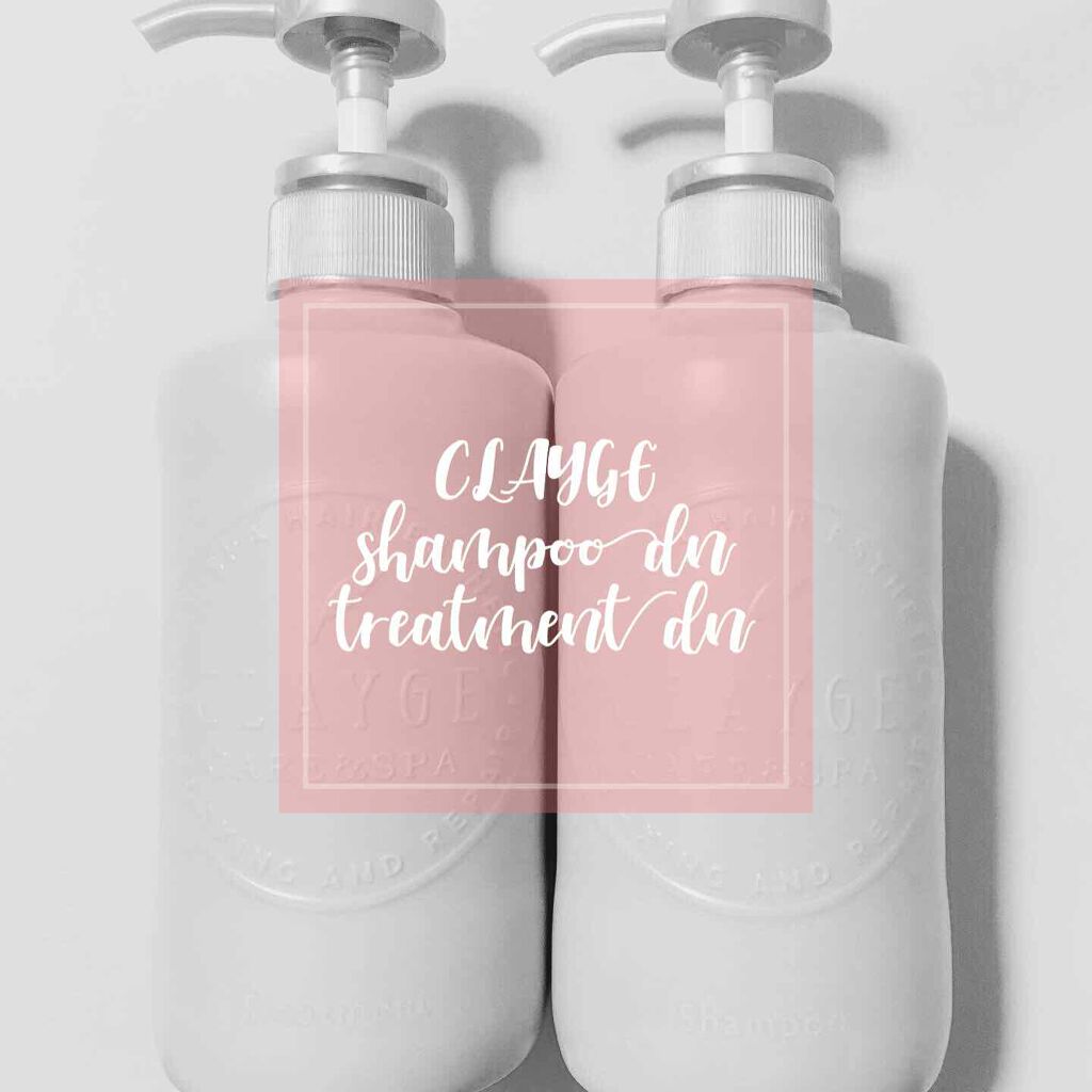 シャンプー／トリートメント DN ダメージケア/CLAYGE/シャンプー・コンディショナーを使ったクチコミ（1枚目）