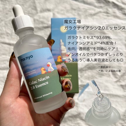 フレッシュリージュースドビタミンドロップ(35ml)/Klairs/美容液を使ったクチコミ(2枚目)