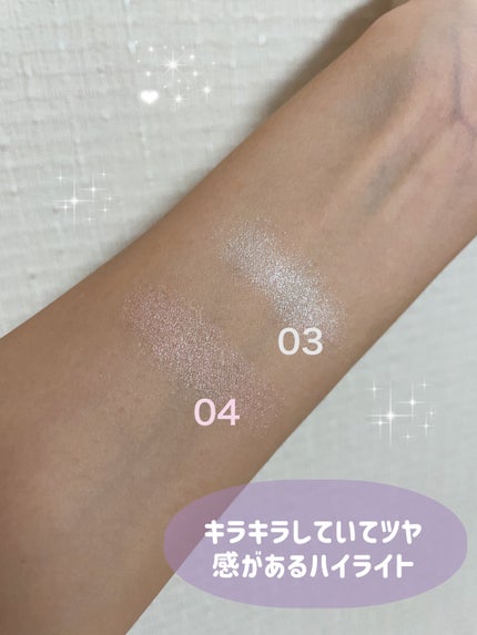 パールグロウハイライト/CEZANNE/パウダーハイライトを使ったクチコミ(2枚目)