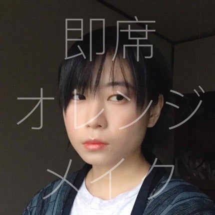 皮脂テカリ防止下地/CEZANNE/化粧下地を使ったクチコミ(1枚目)