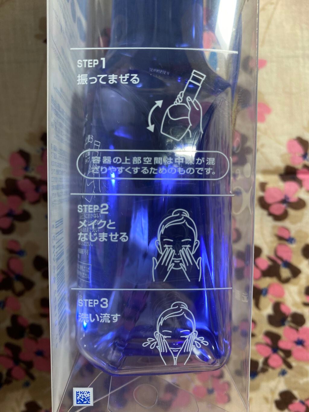 æŽé¡å°ç§ãããŒãã§ã¯ãã¯ãªã¢ã¯ã¬ã³ãº/SENKAïŒå°ç§ïŒ/ã¯ã¬ã³ãžã³ã°ãžã§ã«ã䜿ã£ãã¯ãã³ãïŒ8æç®ïŒ